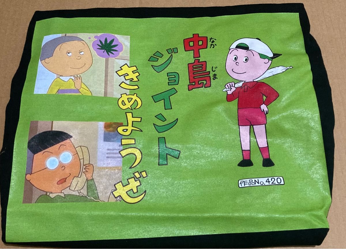 Tシャツ 中島ジョイントきめようぜ ナカジョイTEE ZEROFRIEND XL Tシャツ 中島ジョイントきめようぜ ナカジョイTEE ZEROFRIEND XL