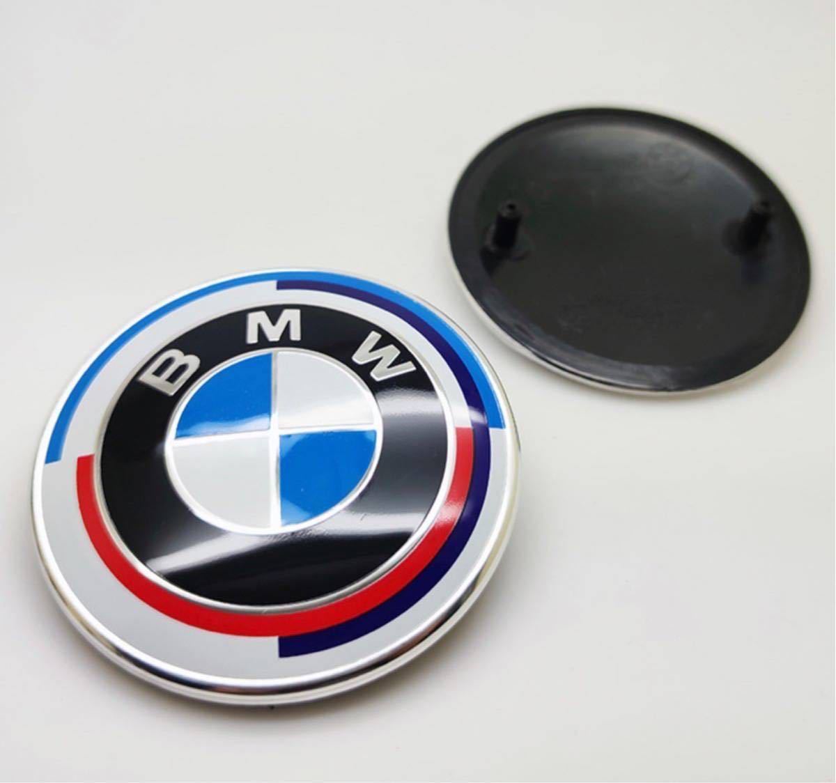 BMWエンブレム BMW カーボン　ボンネットエンブレム82mm 2点セット 50周年限定