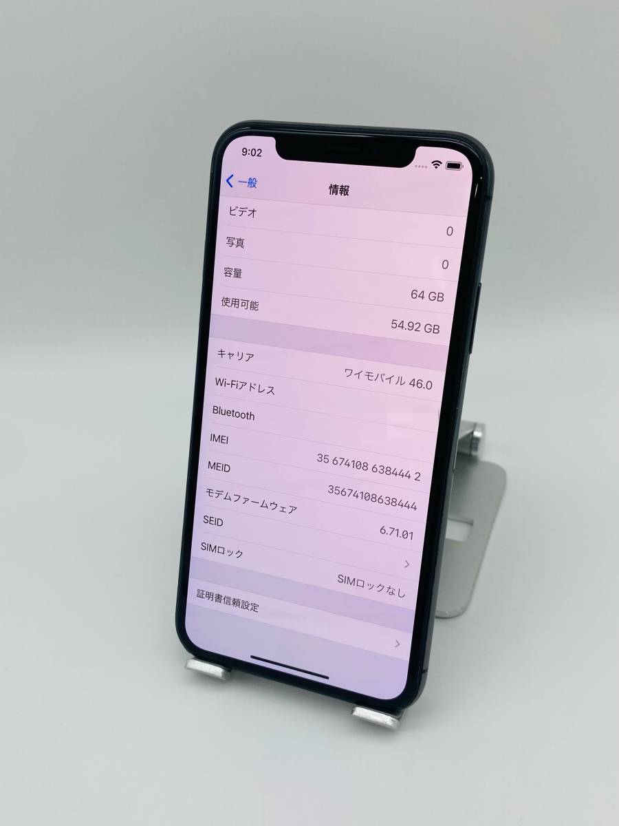 春のコレクション iPhoneX 64GB スペースグレイ/シムフリー/大容量3100mAh新品バッテリー100％/クリアケース＆ブルーライト