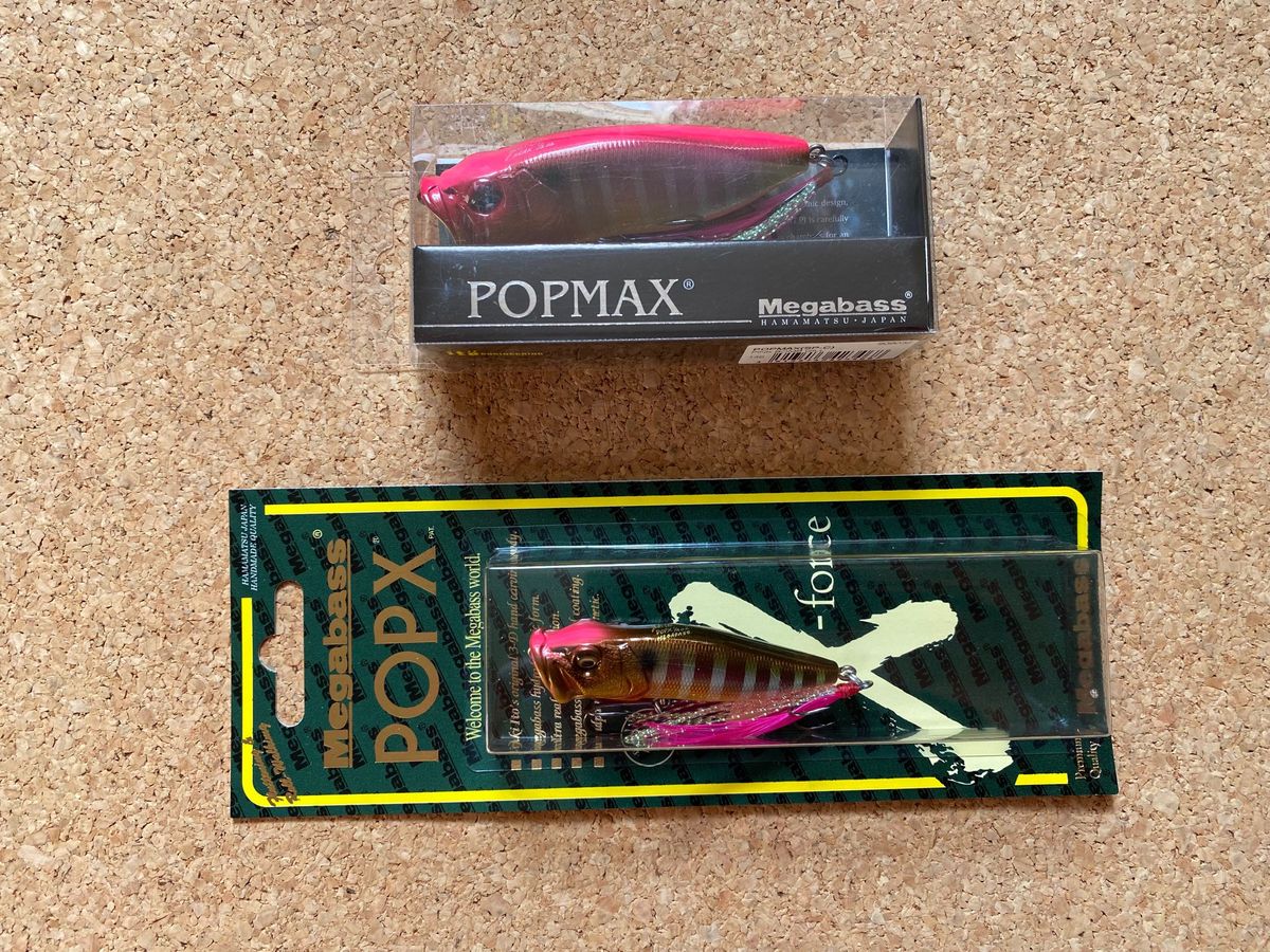 メガバス　限定色　ピンクボムギル　ポップマックス　ポップエックス　2個セット  ショップオリカラ　popmax POP-X