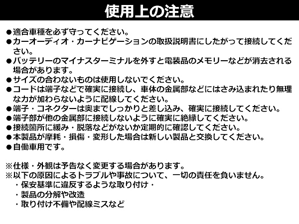 N-WGN JH3 JH4 リバース配線カプラー 車速配線 ステアリングリモコン接続ハーネス付 20P エーモン工業 amon R4.9～ ネコポス 送料無料_画像3