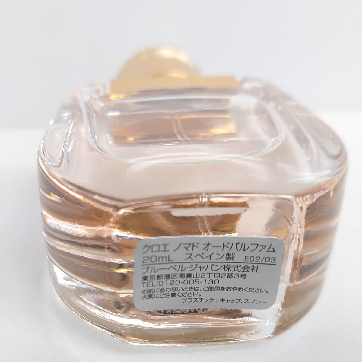 【86】Chlo クロエ ノマド オードパルファム 20ml EDP 残量多 香水 箱付 レディース スペイン製_画像6