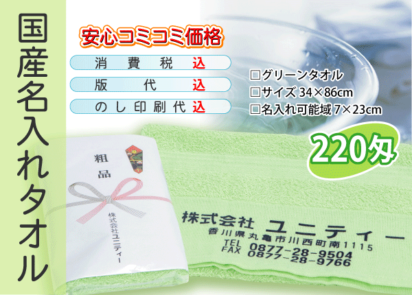 item_image_1