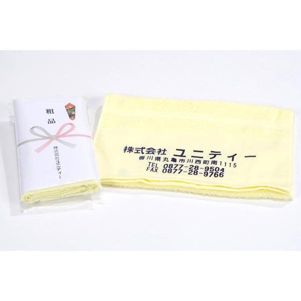 外国産 名入れタオル 220匁 イエロー 600本 家庭用品 外国産 名入れタオル 220匁 イエロー 600本 家庭用品