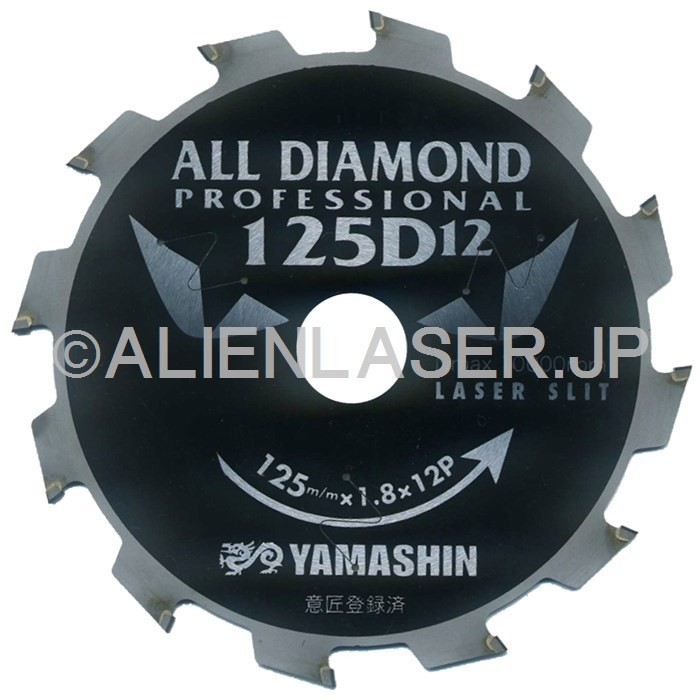 送料無料 山真 ヤマシン 5枚セット 窯業系サイディング用 オールダイヤモンドD12 CYT-YSD-125D12_画像3