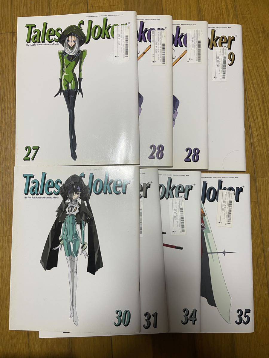 Tales of joker テイルズオブジョーカー 1-35巻 欠巻あり ファイブスター物語 永野護の画像6