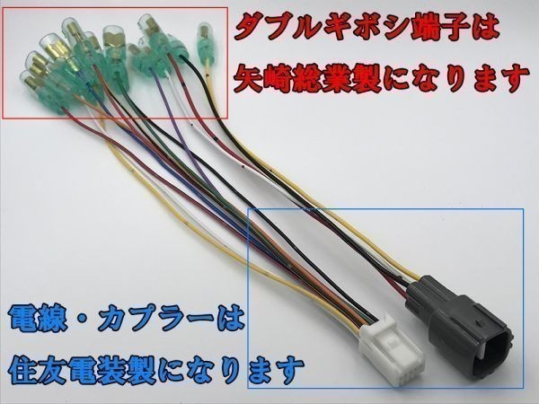 【T電源取り出し/込みカプラーA】☆彡ETC等電源取☆彡 170系 シエンタ オプション カプラー エンジンルーム 引き込み 検) レーダー LED_画像3