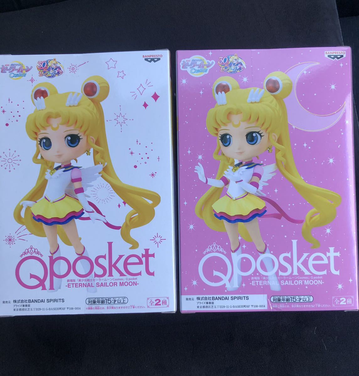 ★新品★未開封★ 劇場版 美少女戦士セーラームーンEternal Q posket Qposket キューポスケット SUPER SAILOR MOON Aカラー Bカラー　２個_画像3