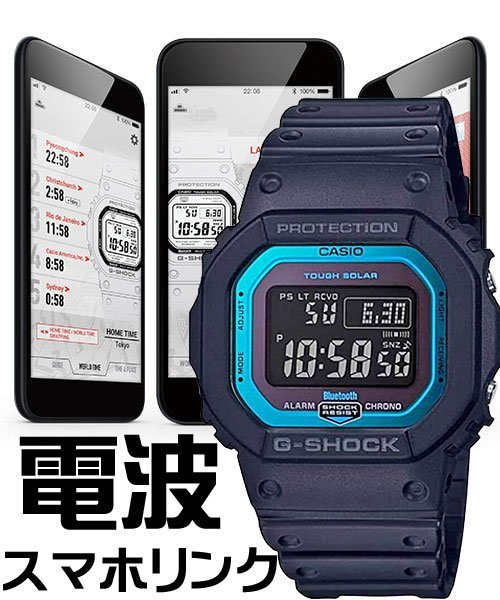 新品1円 Gショック電波ソーラー最新機種【スマホリンク】Bluetooth搭載Connectedエンジン逆輸入G-SHOCK20気圧防水 逆輸入CASIO GW-B5600-2_画像1