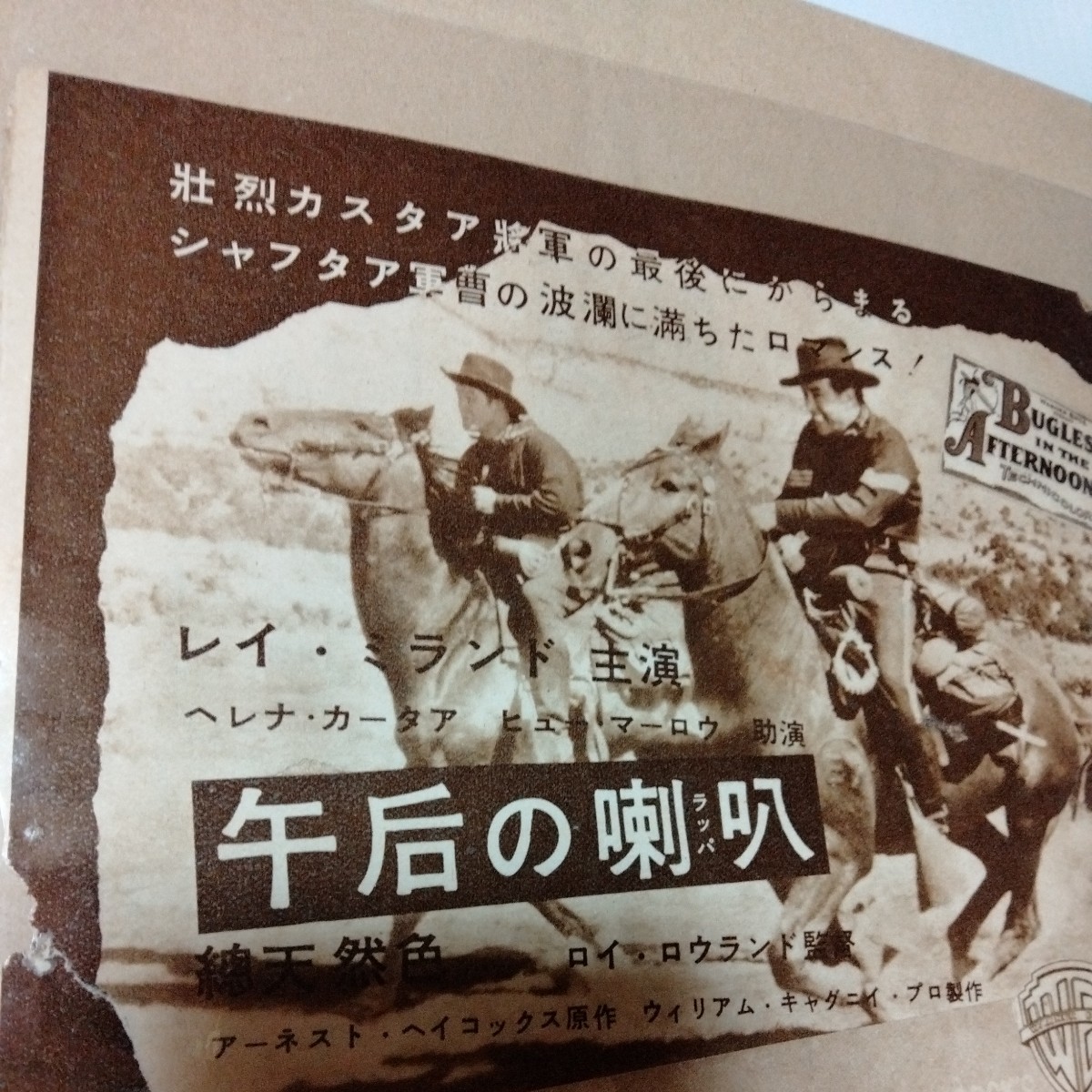 昭和映画ヒッチコックA4ラミネート雑誌切り抜きポスターインテリア広告_画像3