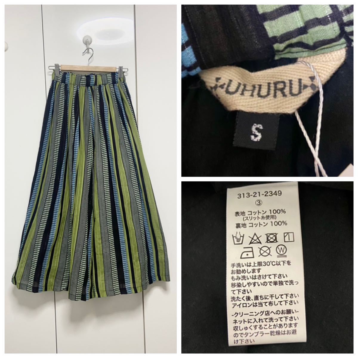 新品 SHIPS UHURU 別注 バリエーションプリント スカート 定価14190円 S 36_画像3