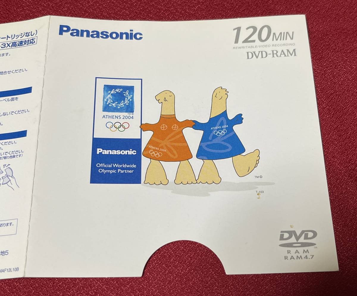 両面DVD-RAM用ケース（5個）／2004年アテネ・オリンピック記念マスコットキャラクターシール（5枚）※説明書きをお読みください_画像8