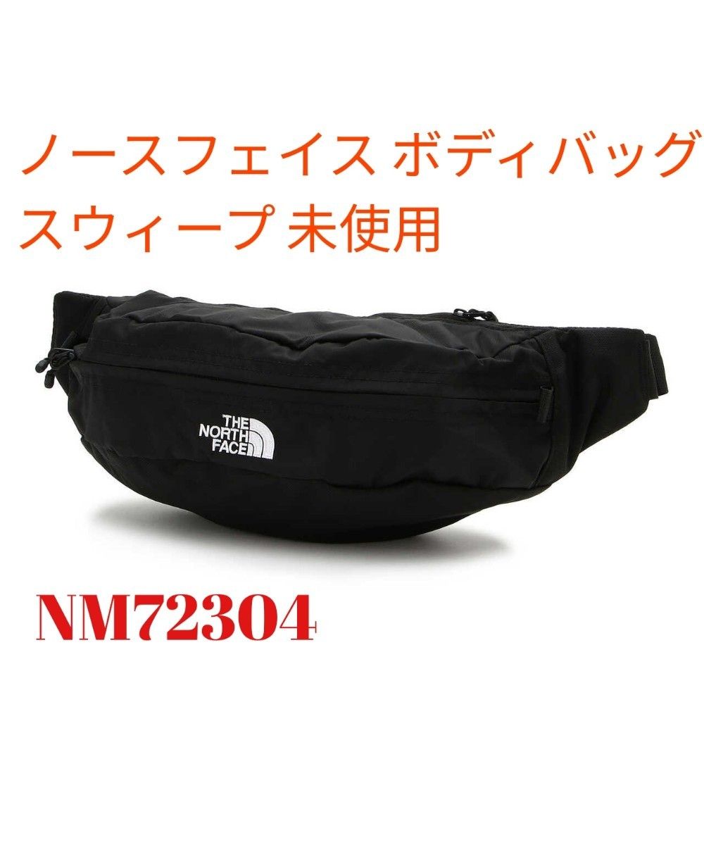 the north face nm71503 sweep ベージュ - バッグ