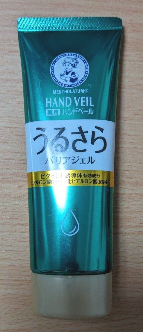 メンソレータム 薬用ハンドベール うるおいさらっとジェル 70g×3個