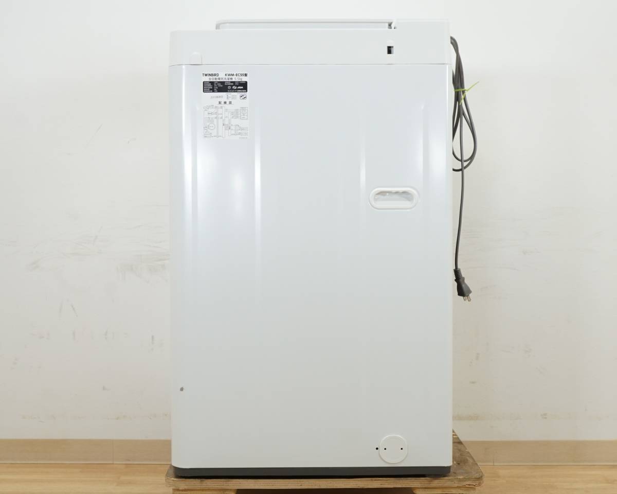 前ダ：【ツインバード】全自動洗濯機 5.5kg KWM-EC55 2021年 ホワイト すすぎ1回コース 槽洗浄コース フラットデザイン ★送料無料★_画像3
