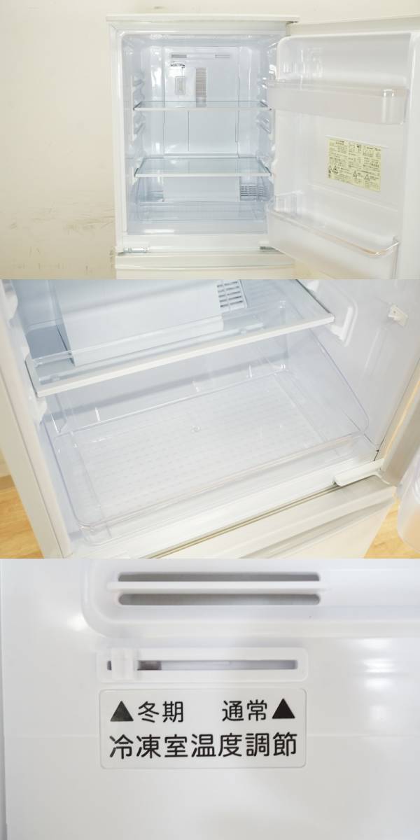 前ダ：【シャープ】2ドア 冷凍冷蔵庫 137L SJ-D14C-W つけかえどっちもドア 耐熱温度100°Cトップテーブル ★送料無料★_画像7