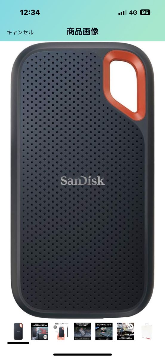 新品 未開封】SanDisk Extreme SSD4TB｜Yahoo!フリマ（旧PayPayフリマ）