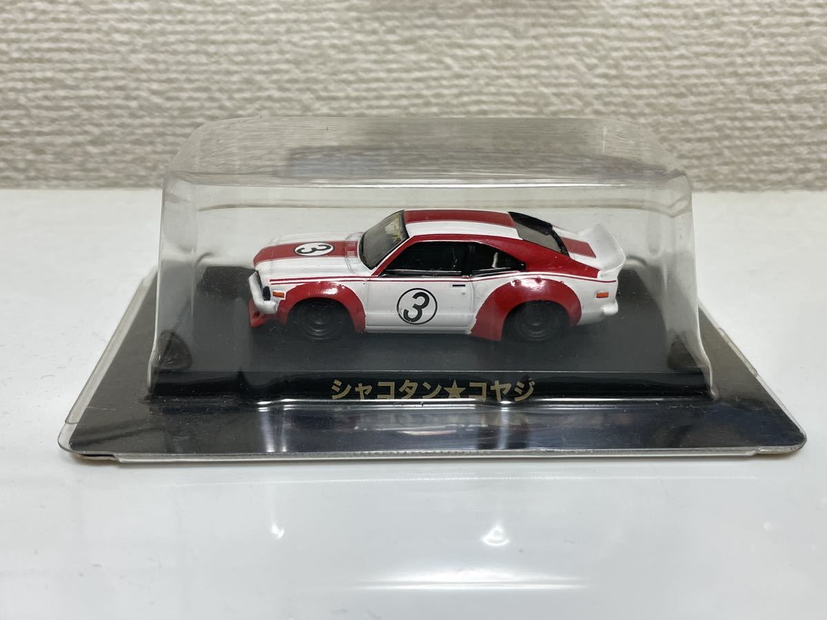 アオシマ 1/64 グラチャンコレクション サバンナrx-3 LBワークス リバティウォーク _画像1