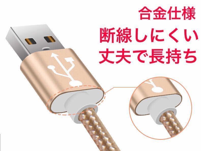 Type-C ケーブル USB-C 急速充電 タイプC 充電器 2ｍ 4本組_画像5