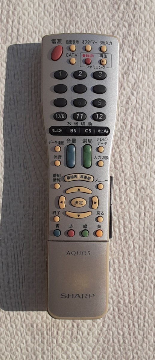 【動作品】シャープ AQUOS テレビ リモコン GA765WJSA SHARP アクオス テレビ用リモコン シャープアクオス シャープテレビリモコンの画像1