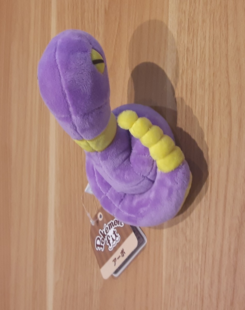 アーボ ぬいぐるみ タグ付き Pokemon fit ポケットモンスター アーボ ぬいぐるみ タグ付き Pokemon fit ポケットモンスター