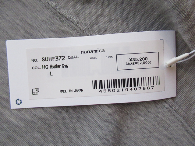 Bibian 比比昂- nanamica Merino Wool Football Shirt サイズL Bibian 比比昂- nanamica Merino Wool Football Shirt サイズL