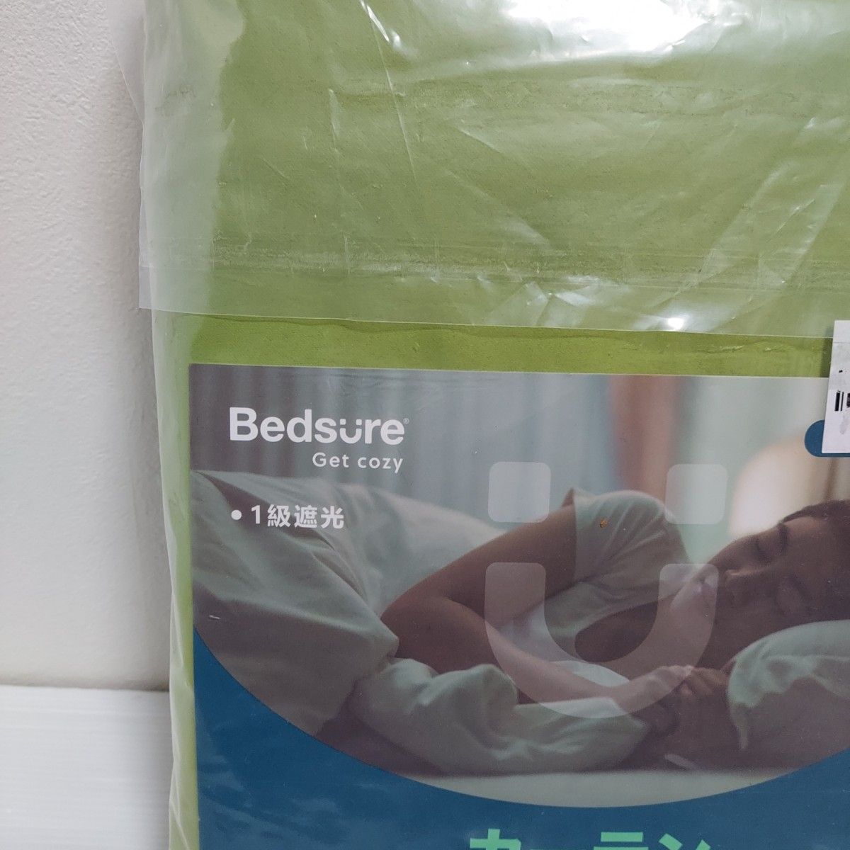 【未使用】Bedsure 遮光カーテン グリーン 100×110 2枚組　