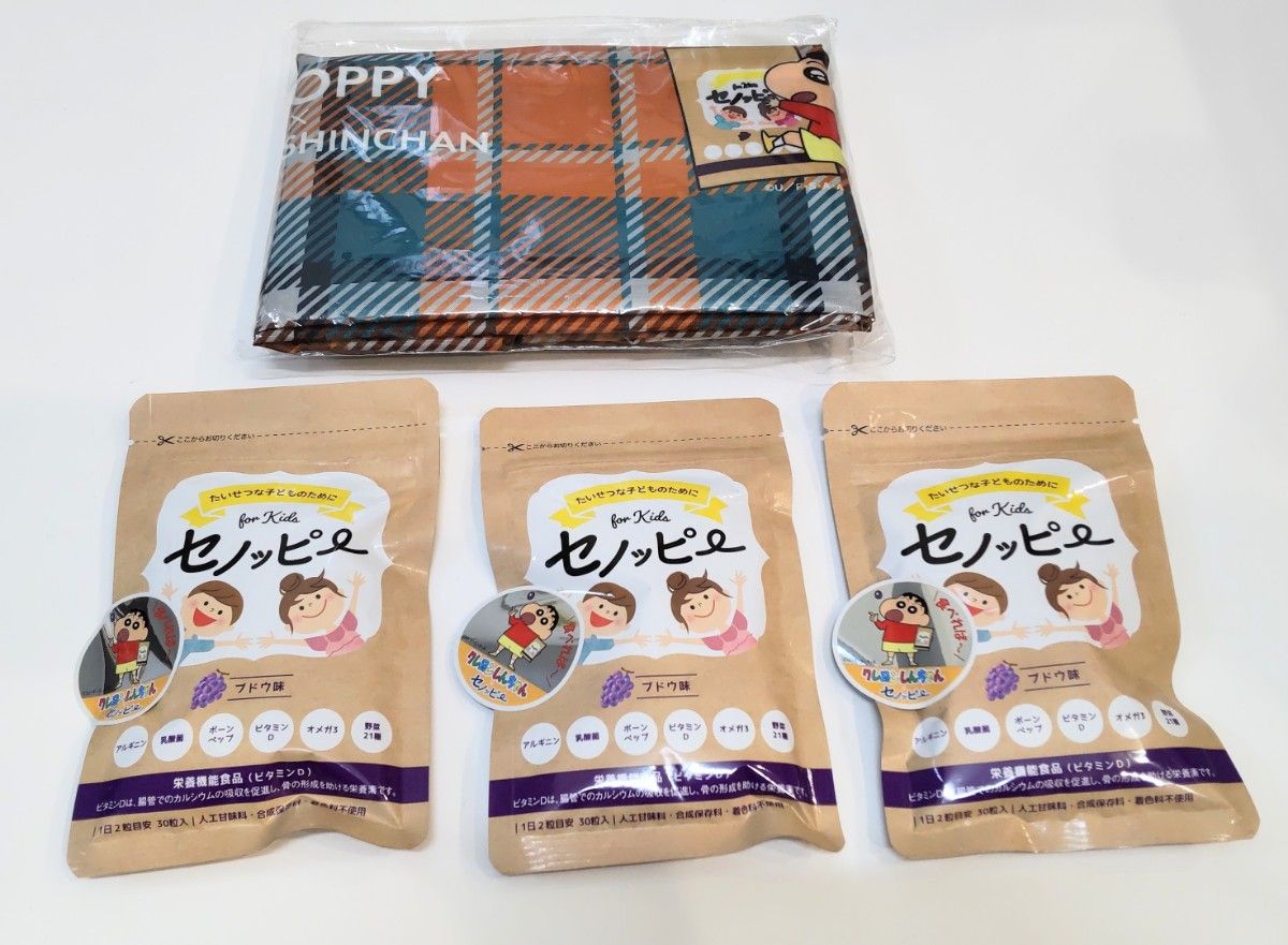 代引き手数料無料 セノッピー 3袋 ぶどう味 健康用品