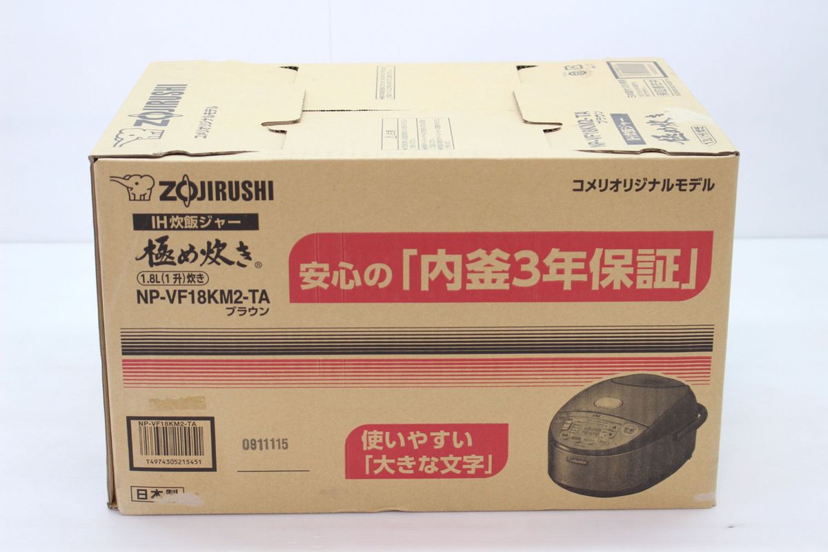 ZOJIRUSHI 象印IH炊飯ジャー 極め炊き NP-VF18KM2-TA ブラウン 1.8L (1升)炊き