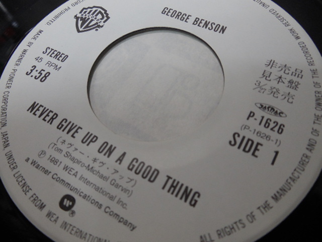 GEORGE BENSON・ジョージ・ベンソン / NEVER GIVE UP ON A GOOD THING (見本サンプル盤) 　 　 EP盤・P-1626_画像5