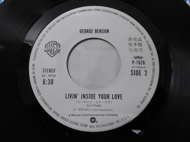 GEORGE BENSON・ジョージ・ベンソン / NEVER GIVE UP ON A GOOD THING (見本サンプル盤) 　 　 EP盤・P-1626_画像9