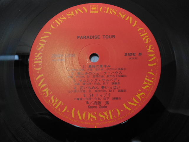  Sudo Kaoru / PARADISE TOUR ( pin nap attaching ) LP record *28AH1288