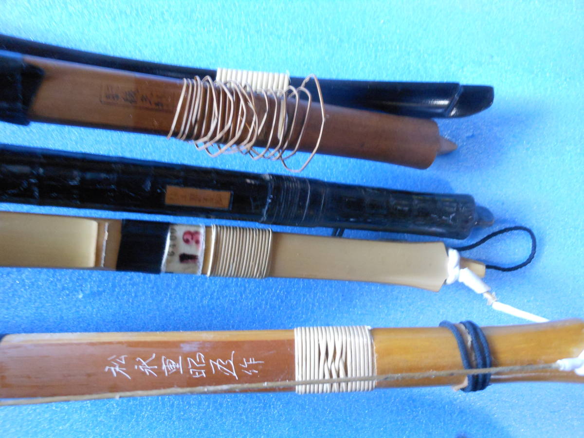 0 archery bamboo bow bow together 5ps.@ pine . -ply .*. after Saburou * Fukuyama . right e.* other 