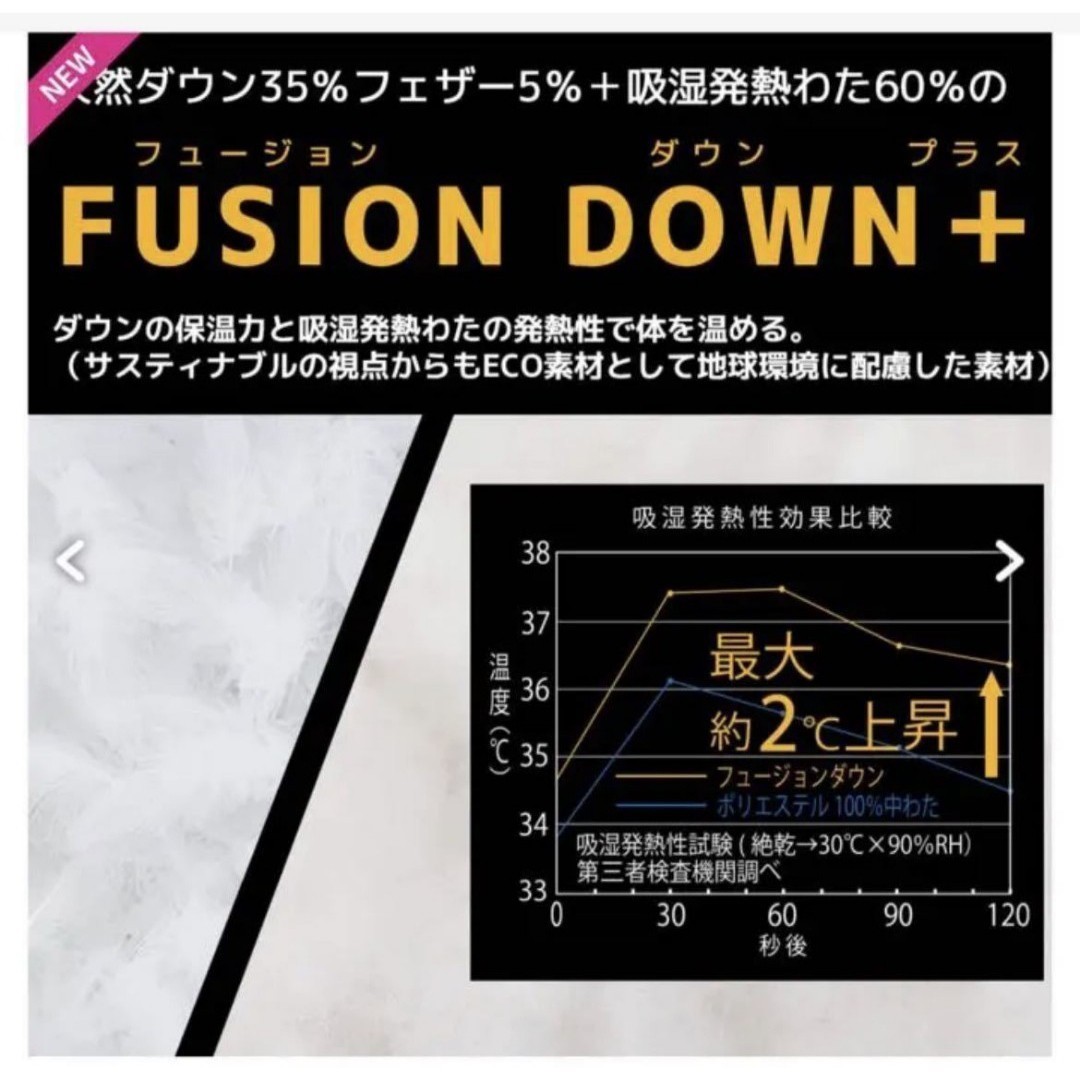 ★送料無料★新品★未使用★洗えるフュージョンダウンライトパンツ ワークマン ブラック Lサイズ 2023年モデル WORKMAN リペアテック_画像7