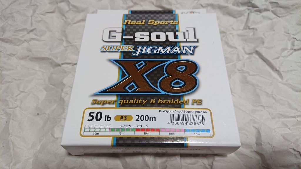  Yoz-Ami G-soul super jig man X8 200m 3 номер 50lb 8шт.@ плетеный новый товар #3 3.0 номер YGK SUPER JIGMAN jigging 