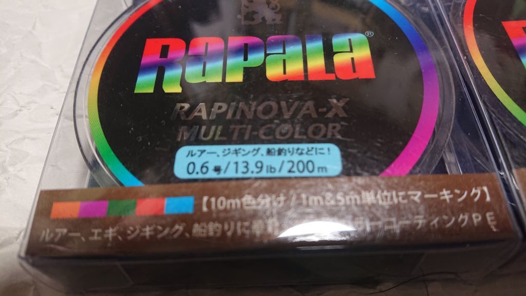 ラパラ ラピノヴァX マルチカラー 200ｍ 0.6号 2個セット 新品 RAPINOVA-X タイラバ イカメタル ロックフィッシュ シーバス_画像2