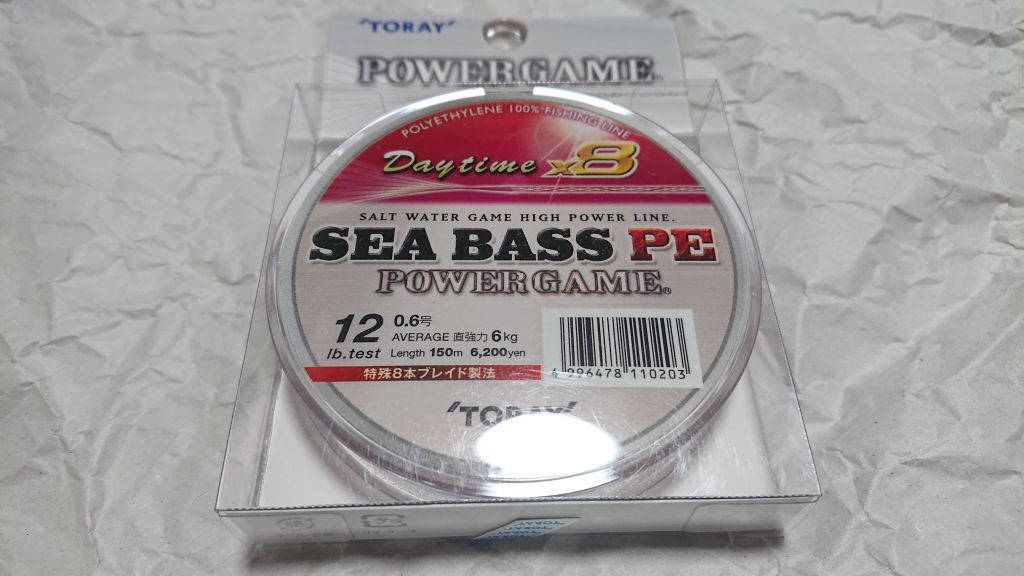 東レ シーバスPE パワーゲーム デイタイム X8 0.6号 12lb 150m 新品 SEABASS PE POWER GAME Daytime 8本撚り _画像1