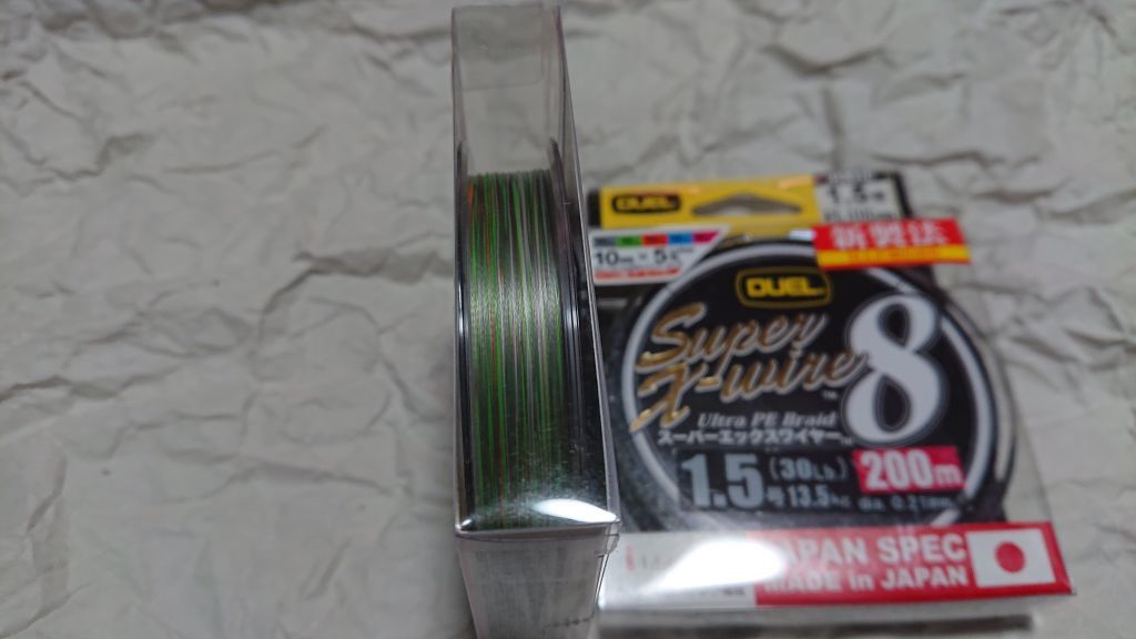 2個セット デュエル スーパーエックスワイヤー8 X8 200m 1.5号 30lbs 日本製PEライン 新品 DUEL Super X-wire タイラバ ジギング_画像3