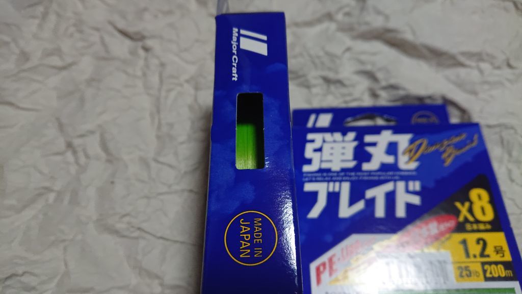 2個セット メジャークラフト 弾丸ブレイド X8 グリーン 単色 フグ避け 200m 1.2号 25lb 8本編み 日本製PEライン 新 MajorCraft 検)よつあみ_画像3