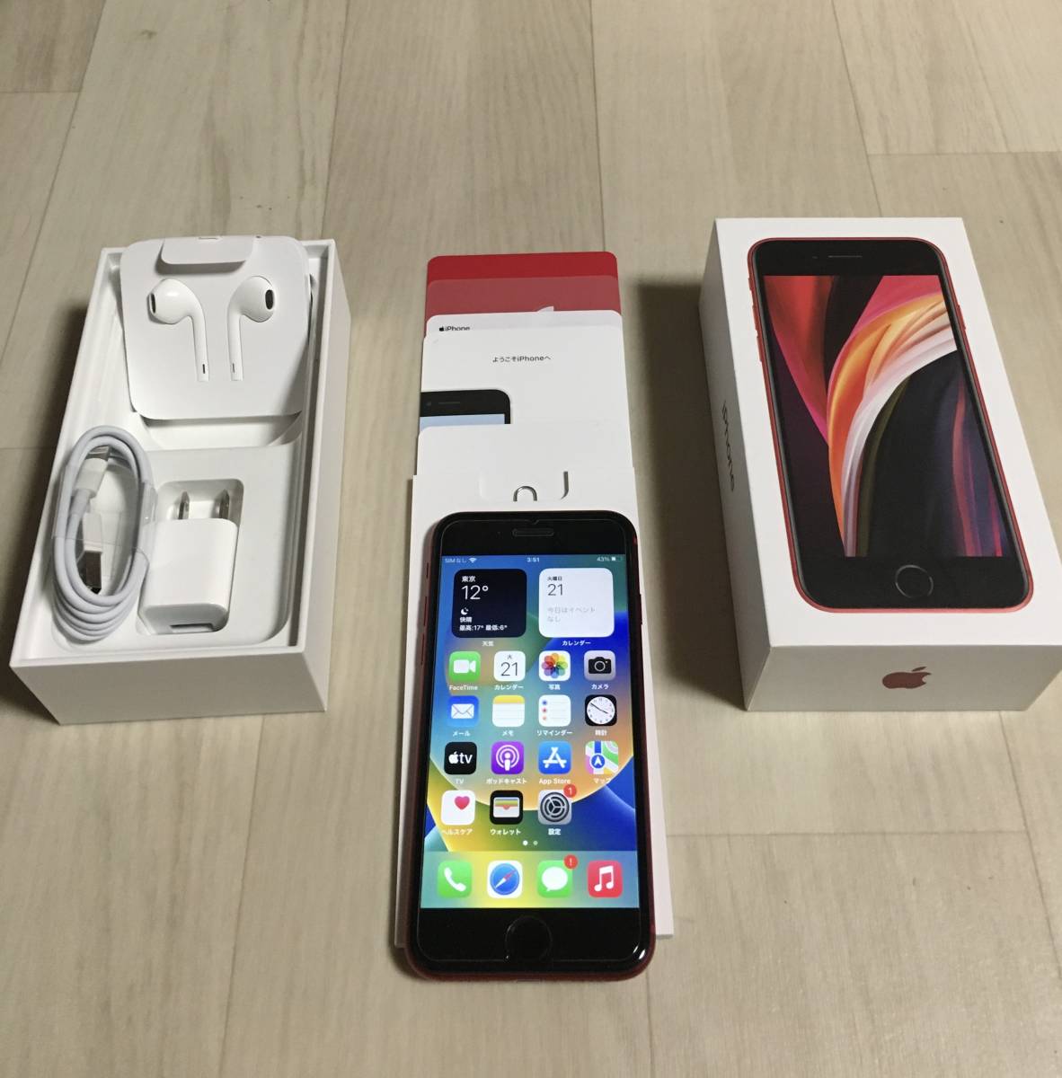 iPhoneSE 第2世代 （PRODUCT）RED 256GB SIMフリー 国内版 iPhone SE2