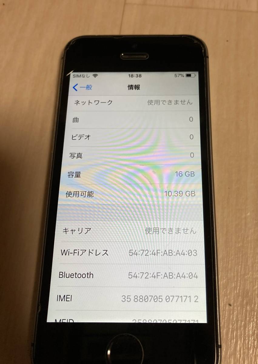 iPhone5s スペースグレイ 16GB NE332J/A _画像4