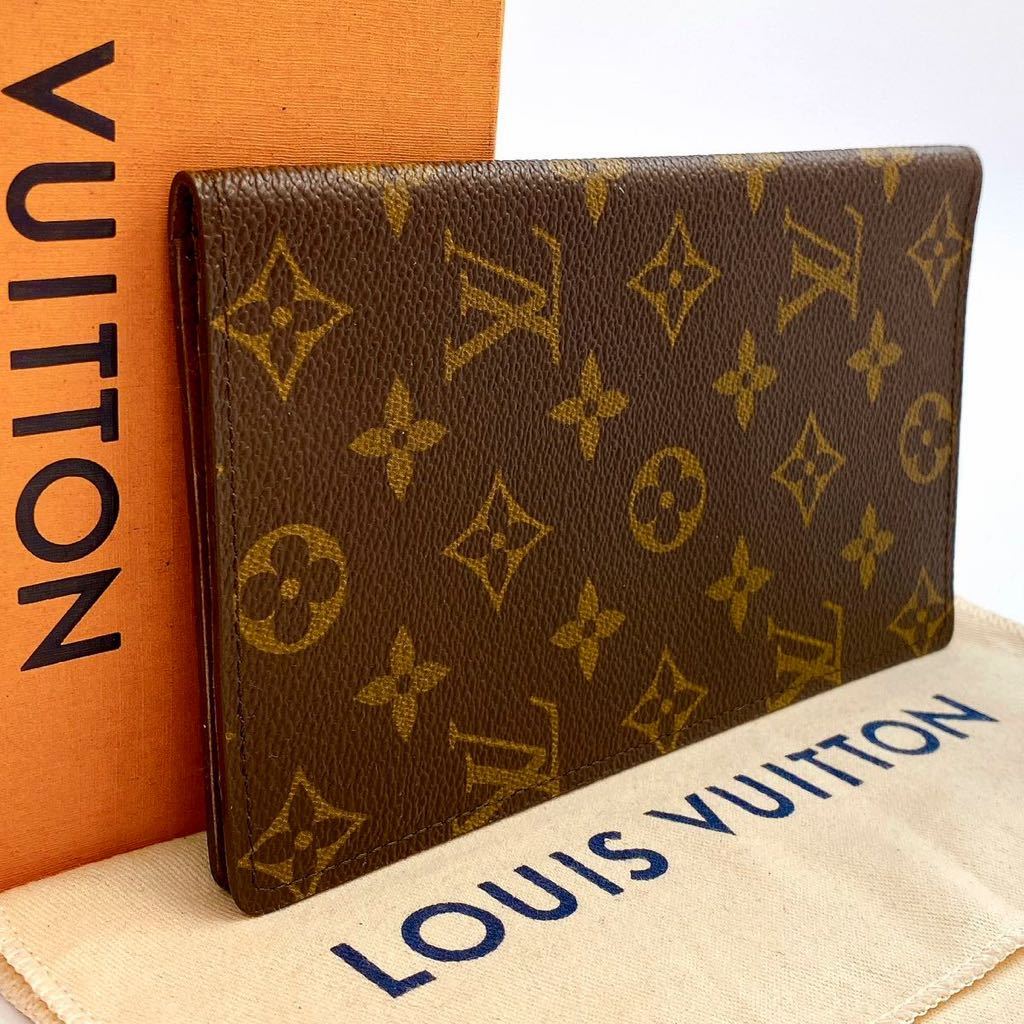 H0301 ■外観極美品■ LOUIS VUITTON ルイヴィトン モノグラム ポルトバルール カルトクレディ 二つ折り 長財布 札入れ ブラウン系 _画像1