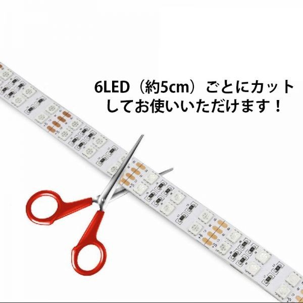 LEDテープライト レッド 赤 24V 5M 2列 5050SMD カバー付 600連 切断可 蛍光灯 トラック 船舶 サイド マーカー LEDテープ 劣化防止 DD58_画像4