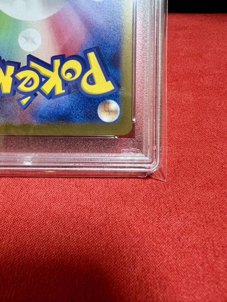 【PSA10】ミライドンex 102 078 SAR ポケモンカード 鑑定_画像8