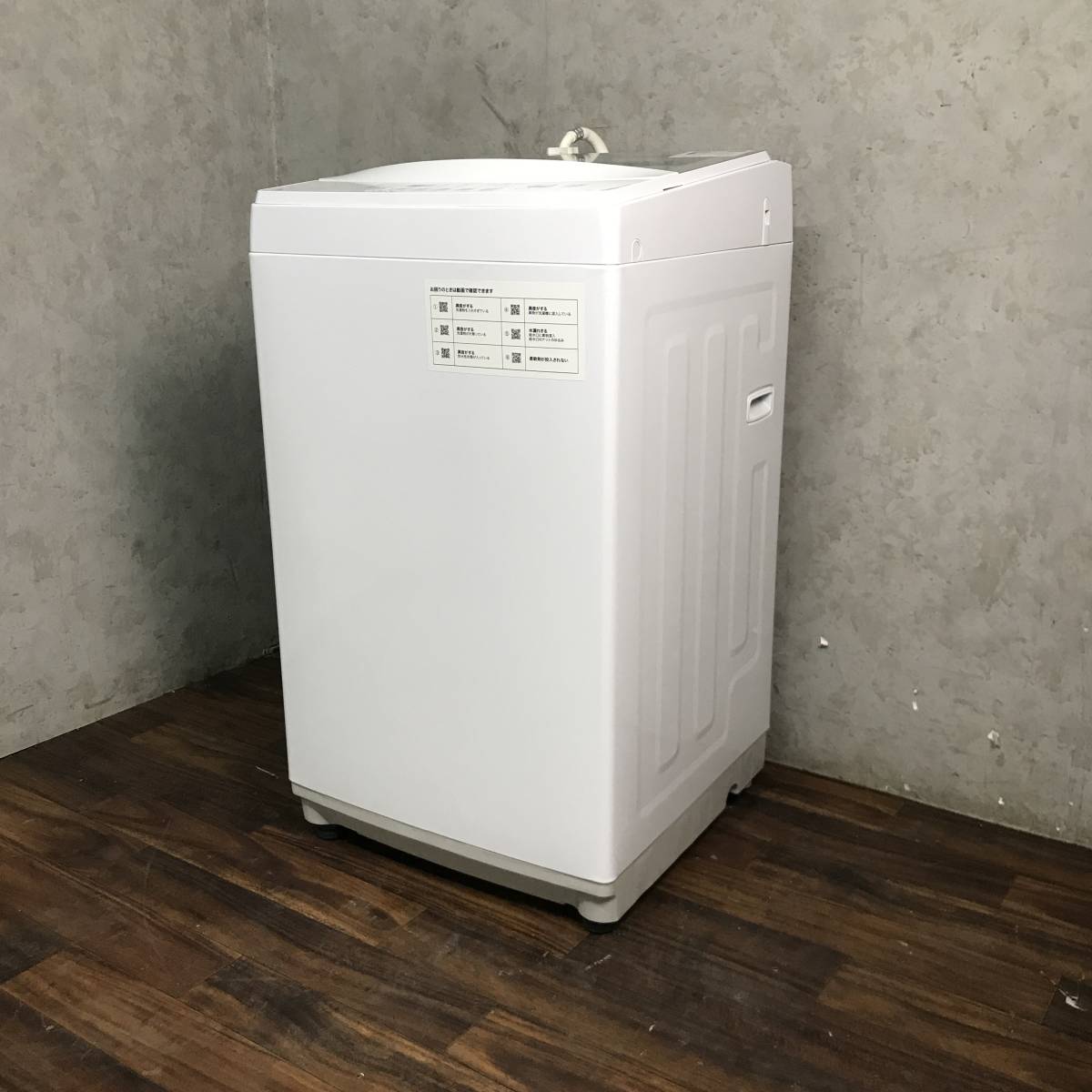 WY8/60 ニトリ NITORI 全自動洗濯機 NTR60 2020年製 6kg 100V ホワイト