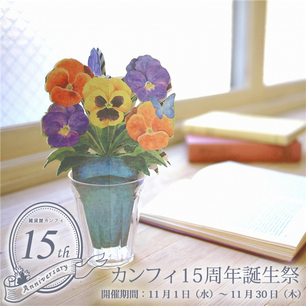  sale!30%off! paper humidifier URUU viola . part shop. dry measures .