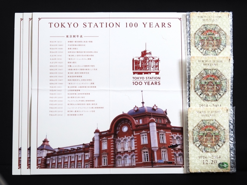 ★新品未使用品★東京駅開業100周年記念 Suica 3枚フルセット_画像2