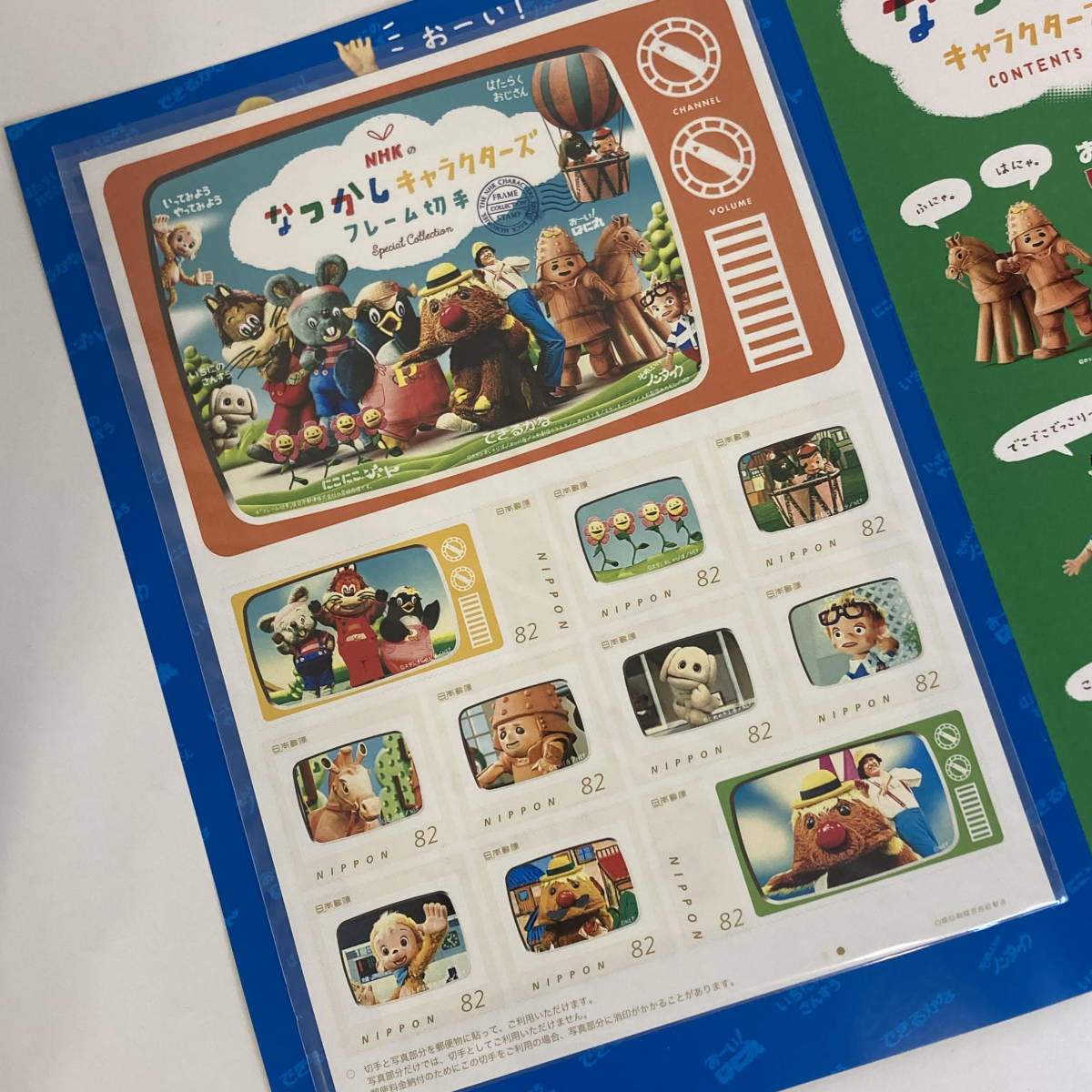 NHKのなつかしキャラクターズ フレーム切手 スペシャルコレクション マスキングテープ A5ノート スタンプカード 記念切手_画像2