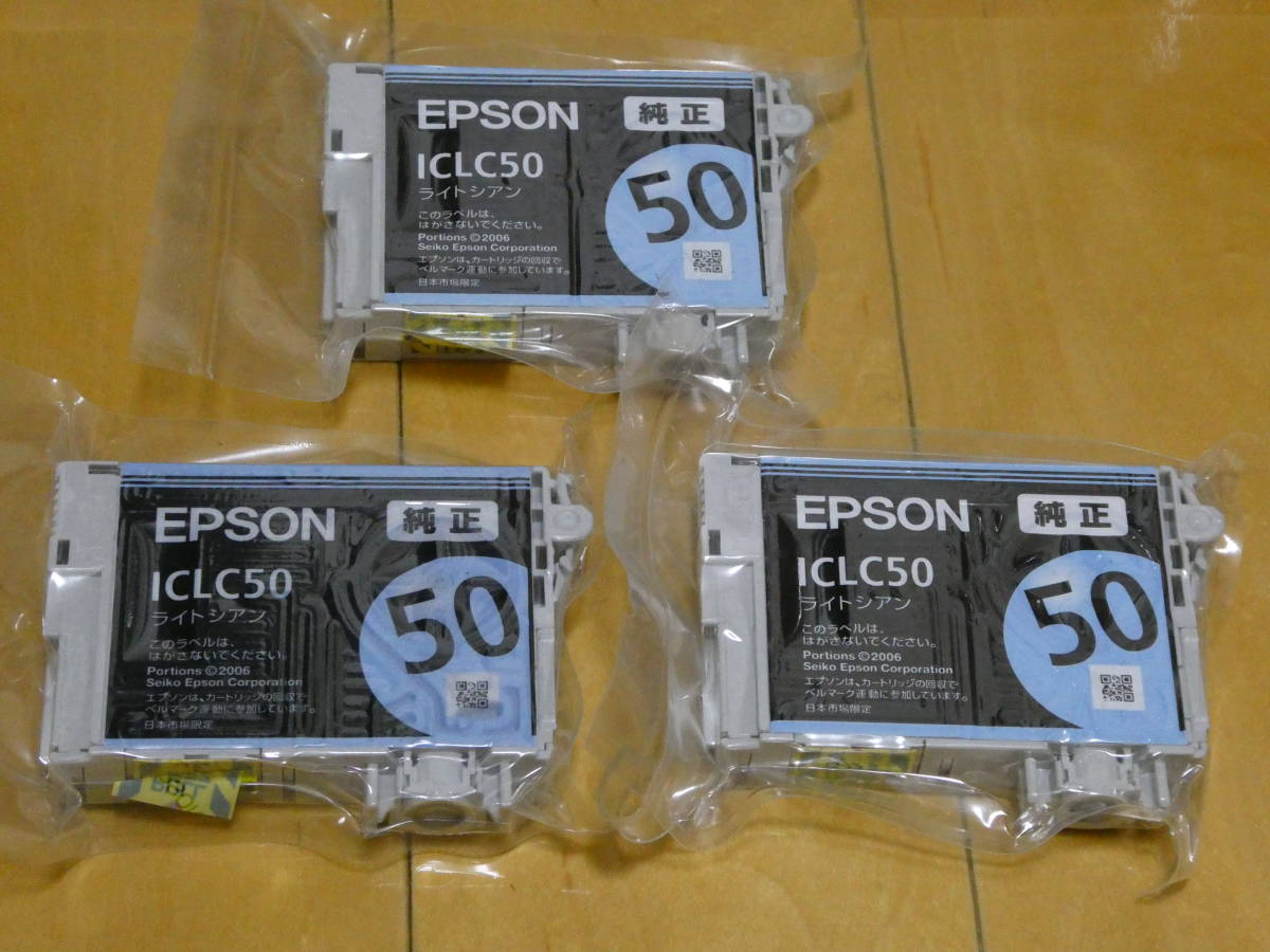 エプソン EPSON 純正 インクカートリッジ 50シリーズ 6色 9個プラスおまけ3個 新品未使用品 (検索用 IC6CL50)_画像7