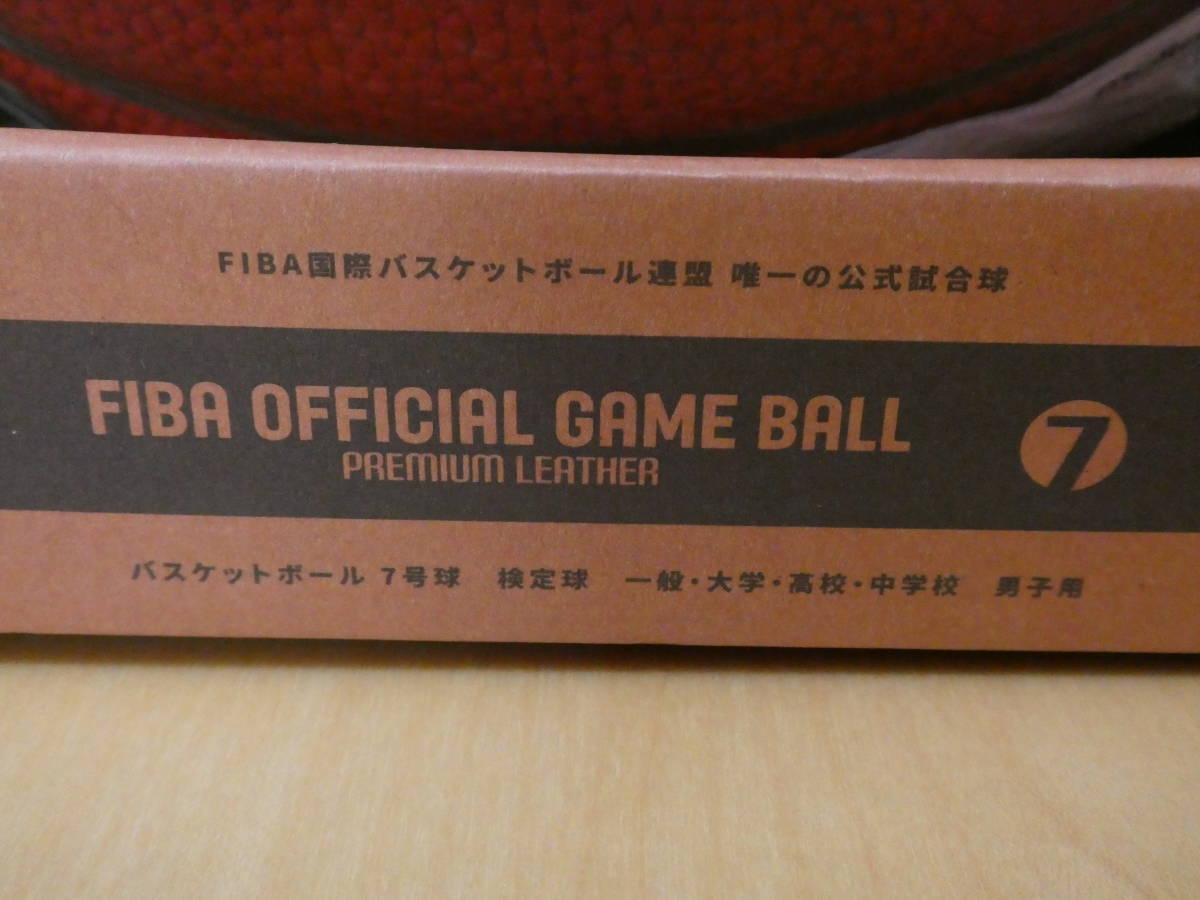 モルテン molten BG5000 天然皮革製・貼り 公式試合球 B7G5000（7号球）新品未使用品 (FIBA主催国際大会唯一の公式試合球)_画像8